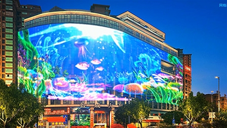 Hezhou Jingcheng Building P50 Outdoor HD Display